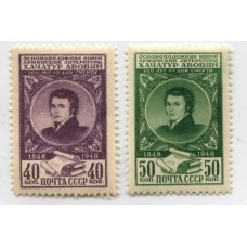 RUSIA 1948 Yv. 1230/1 SERIE COMPLETA DE ESTAMPILLAS NUEVAS CON GOMA